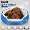 الأوروبية الأكثر مبيعا سرير الكلب صديقة للبيئة منتجات الحيوانات الأليفة مركب الكتان سلسلة جولة منتجات الحيوانات الأليفة سرير الحيوانات الأليفة